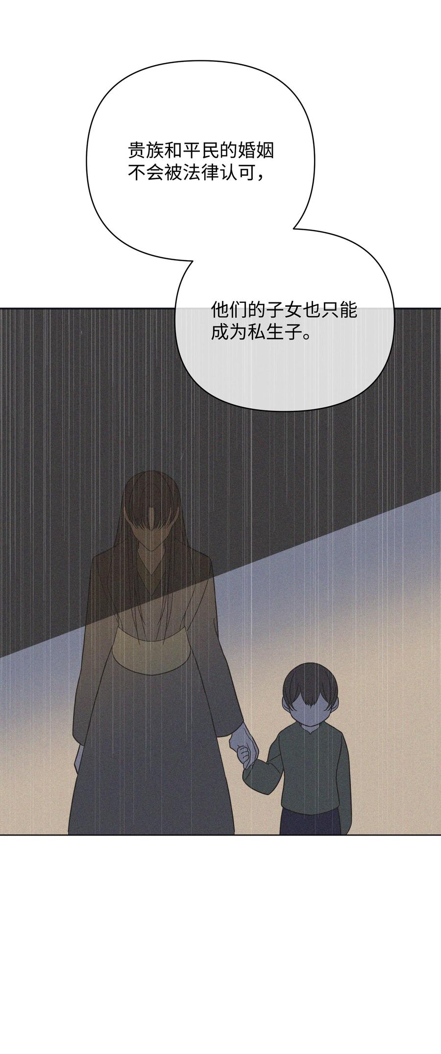 42 喜欢的人(1/2)-第42话