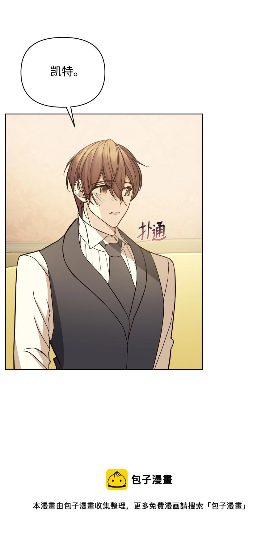 42 喜欢的人(1/2)-第42话