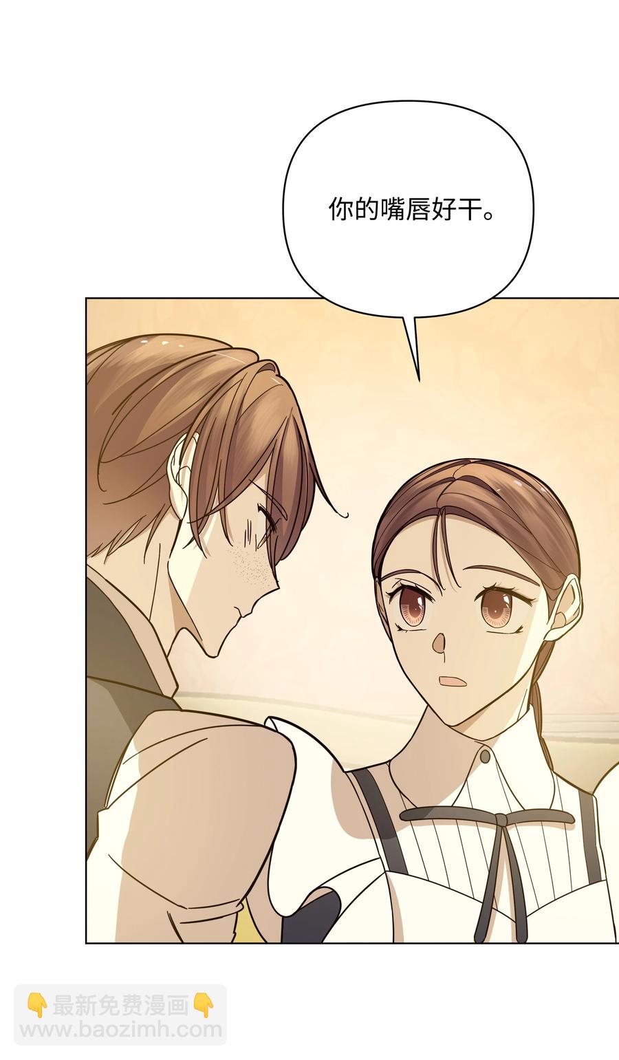 42 喜欢的人(1/2)-第42话