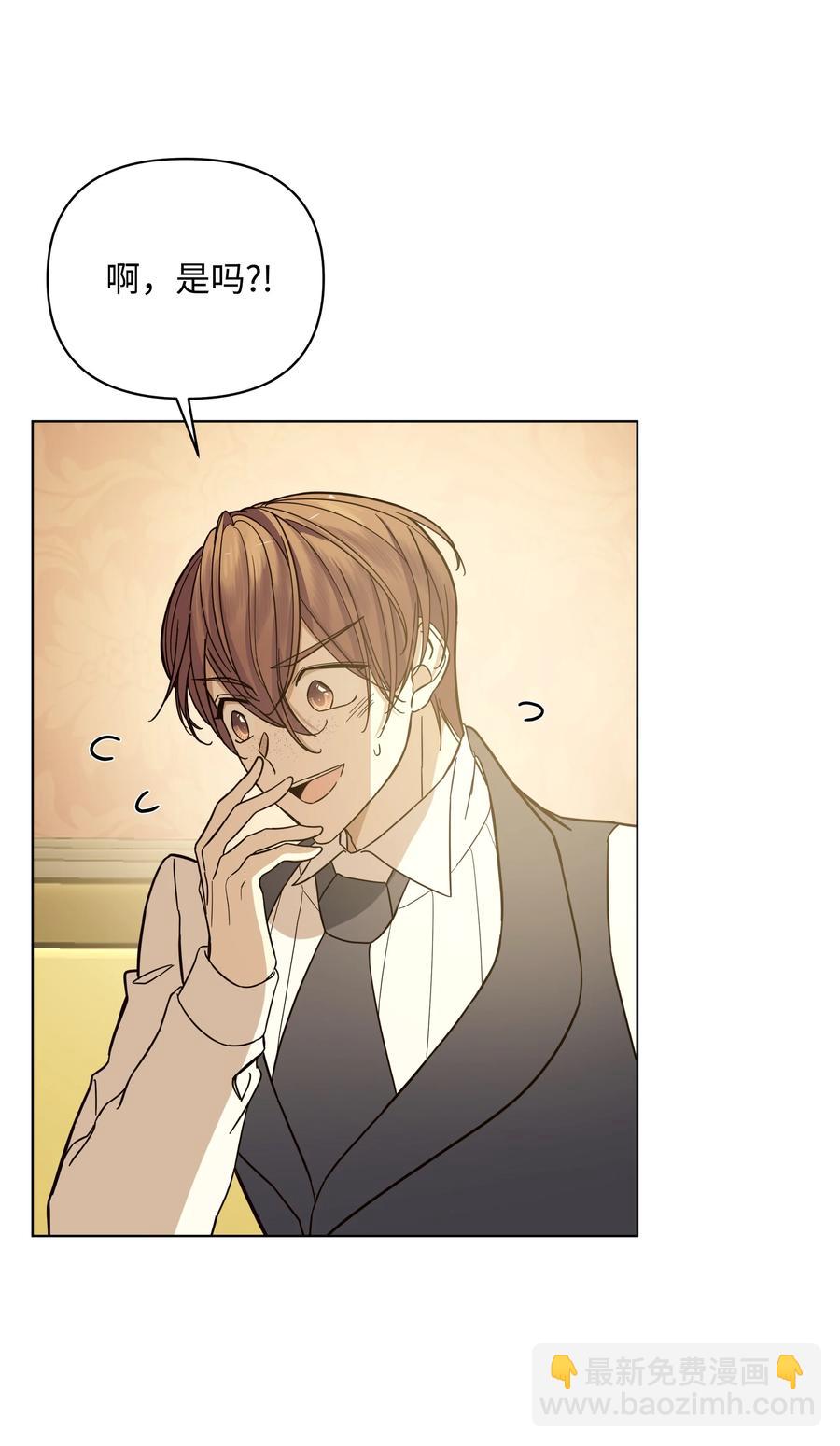 42 喜欢的人(1/2)-第42话