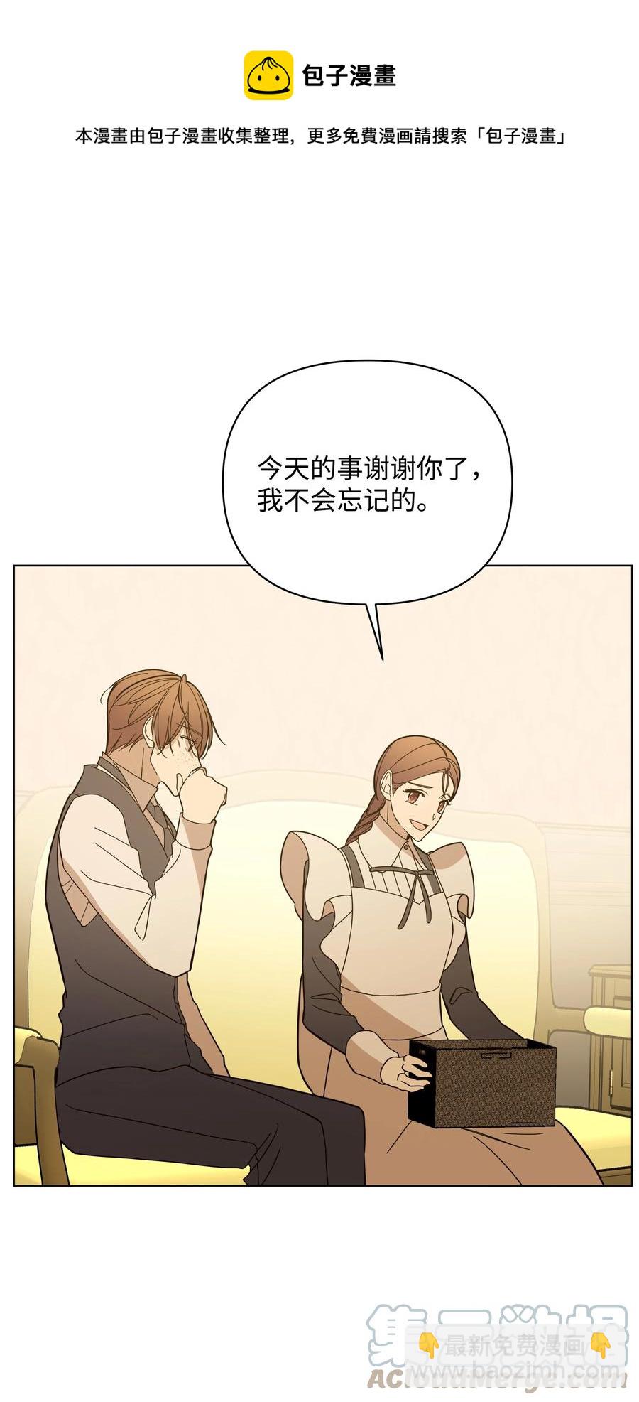 42 喜欢的人(1/2)-第42话