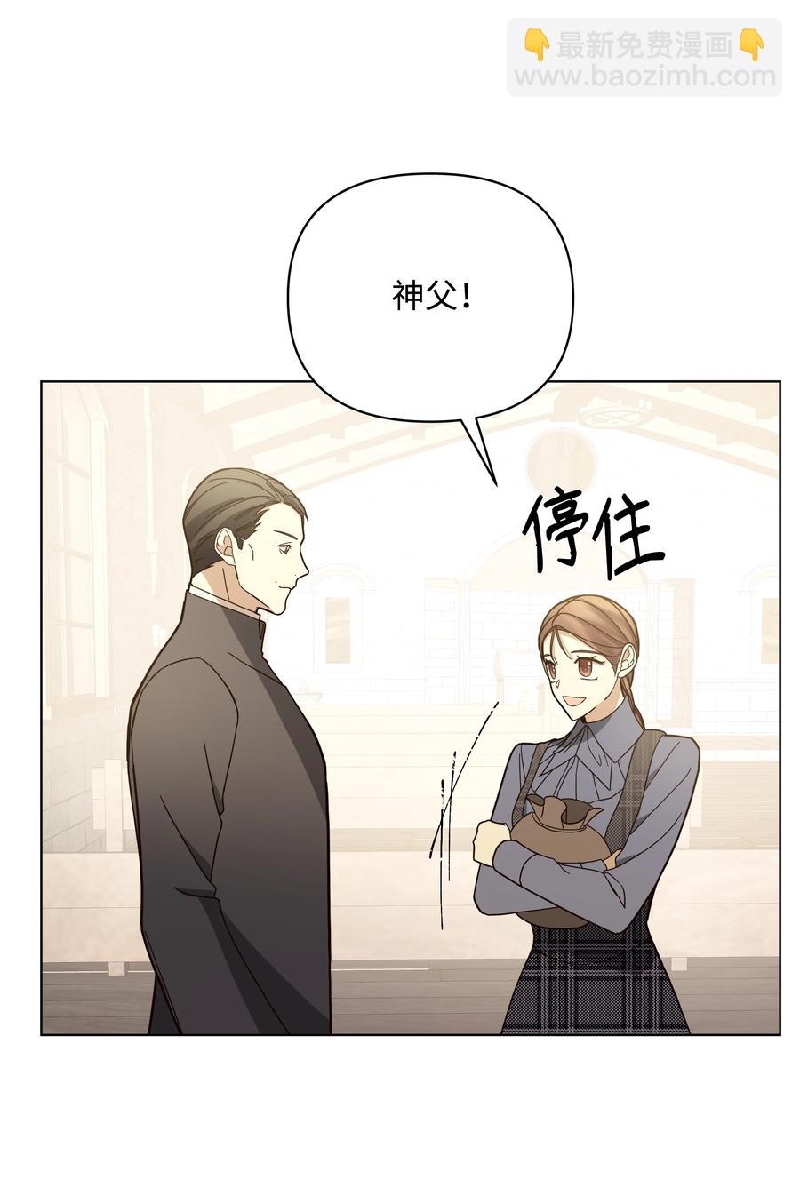 42 喜欢的人(1/2)-第42话