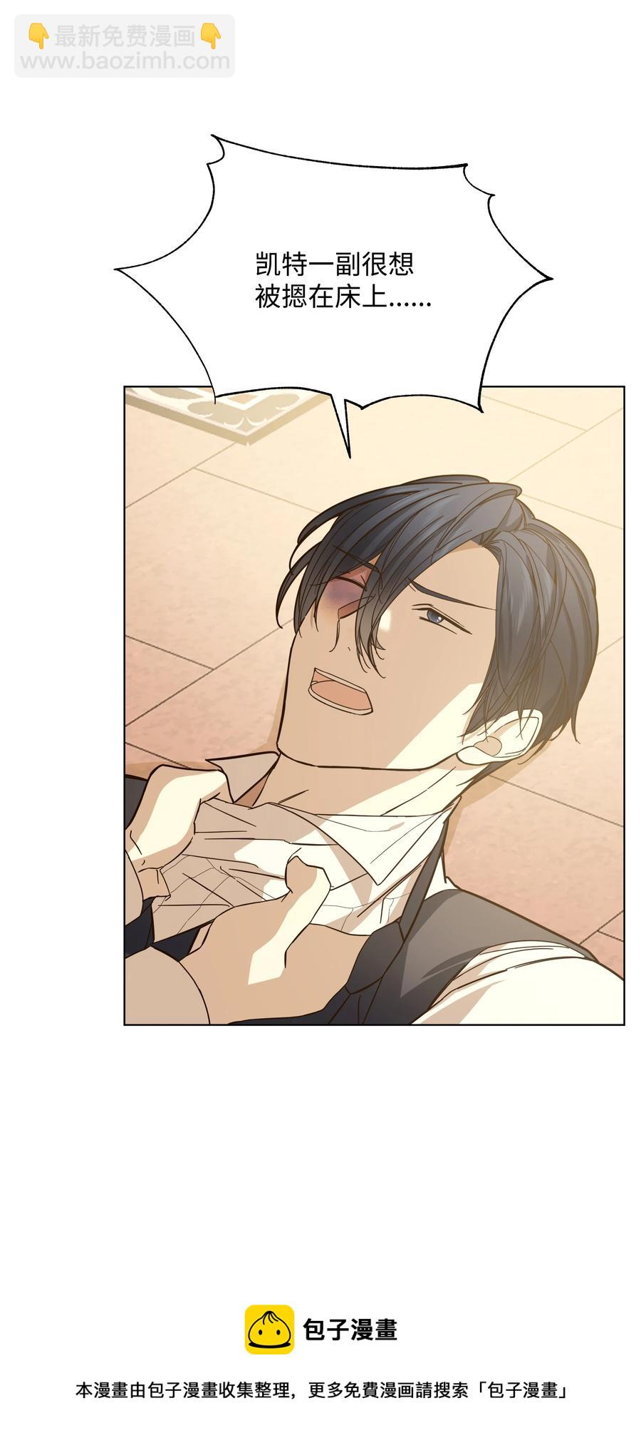 42 喜欢的人(1/2)-第42话