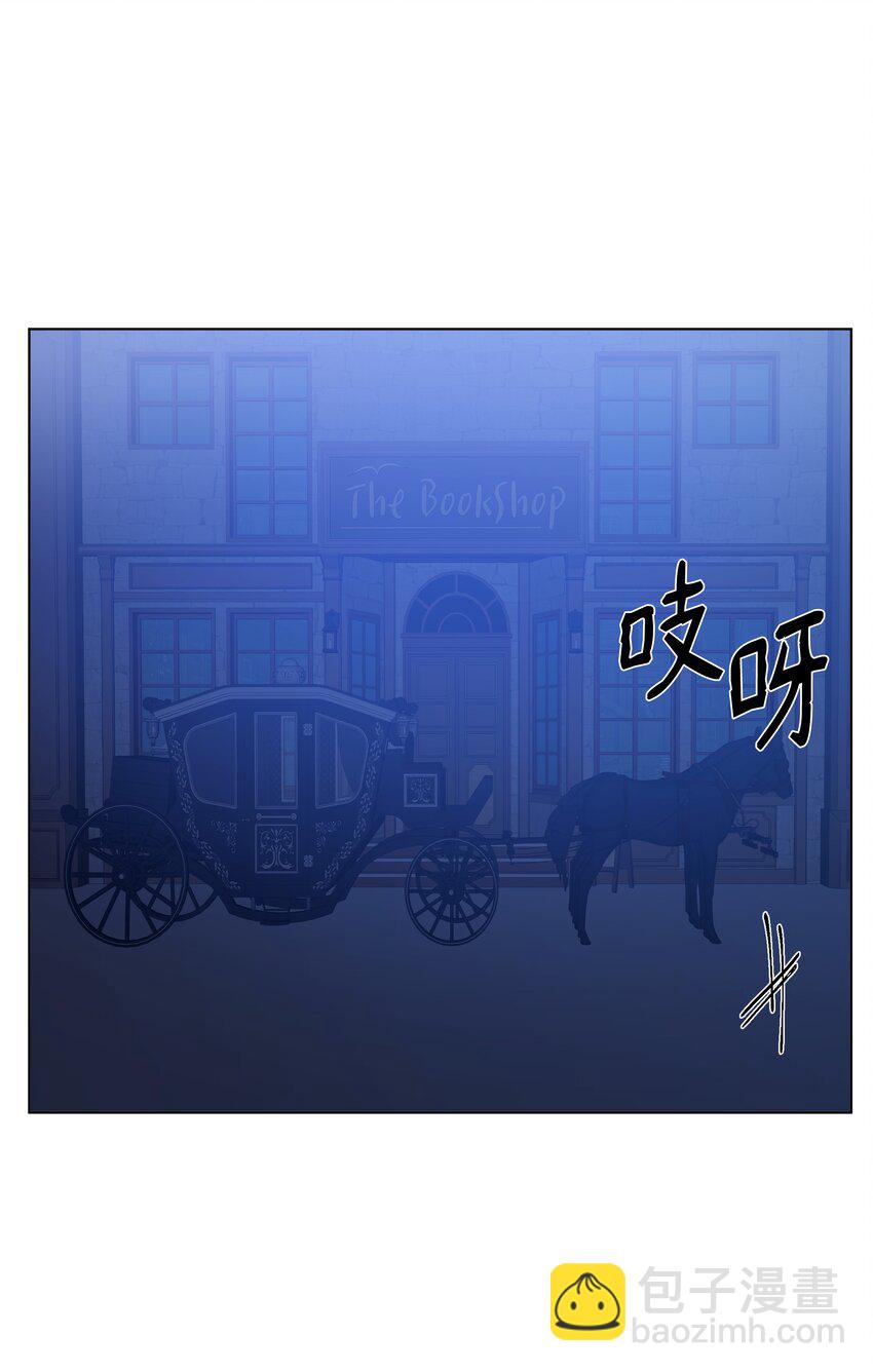 哦！我的女僕大人 - 44 陰謀(1/2) - 6