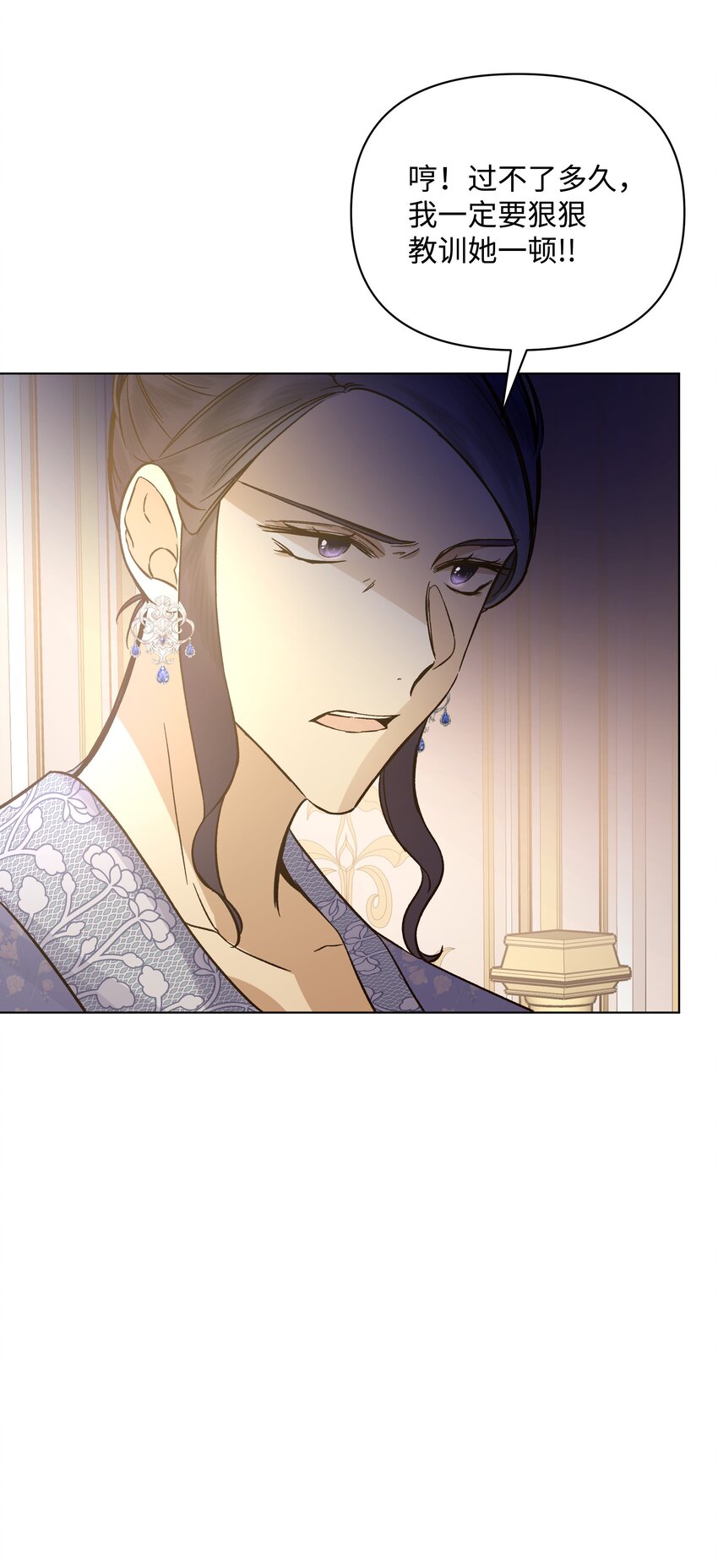 46 亚当求婚(1/2)-第46话