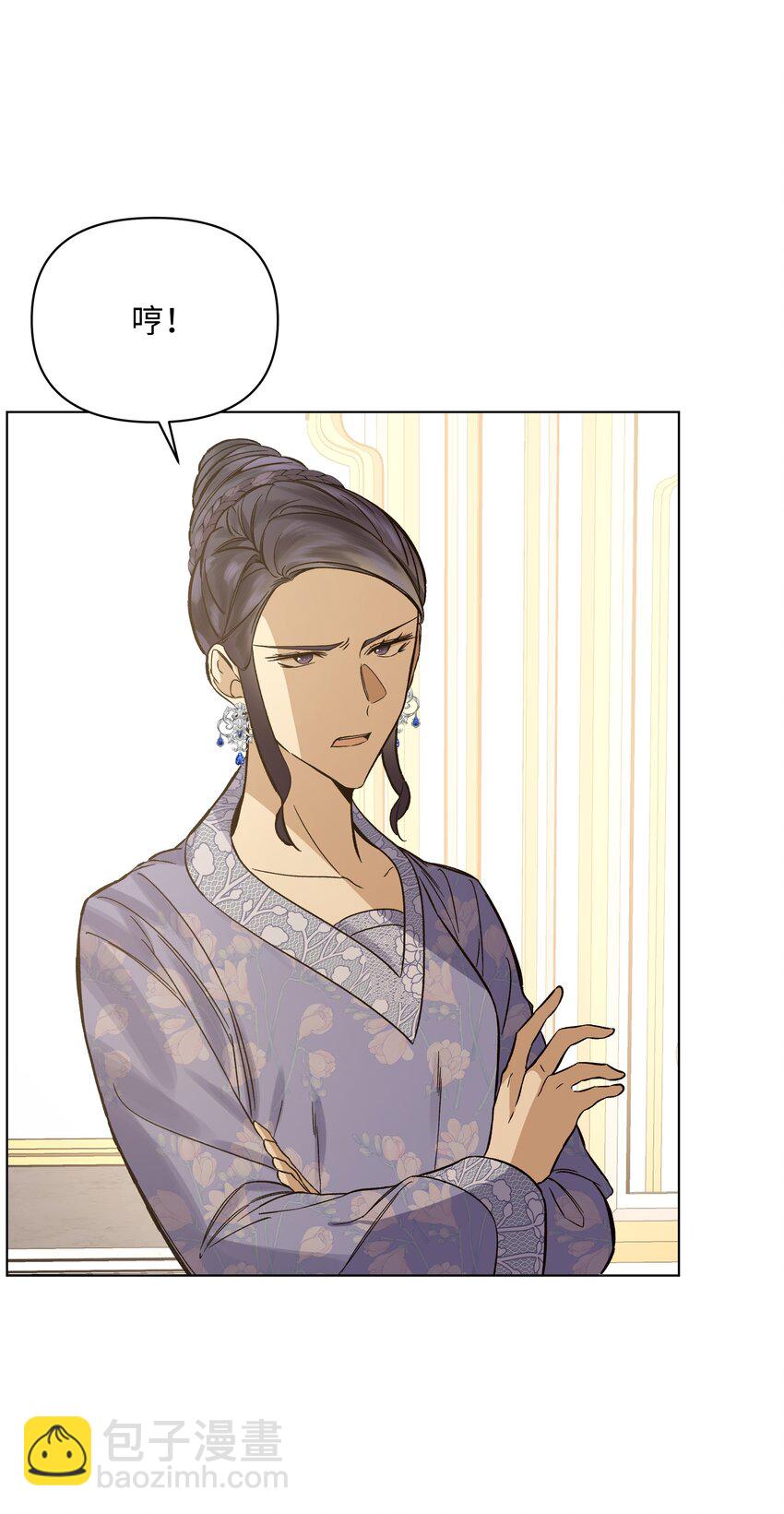 46 亚当求婚(1/2)-第46话