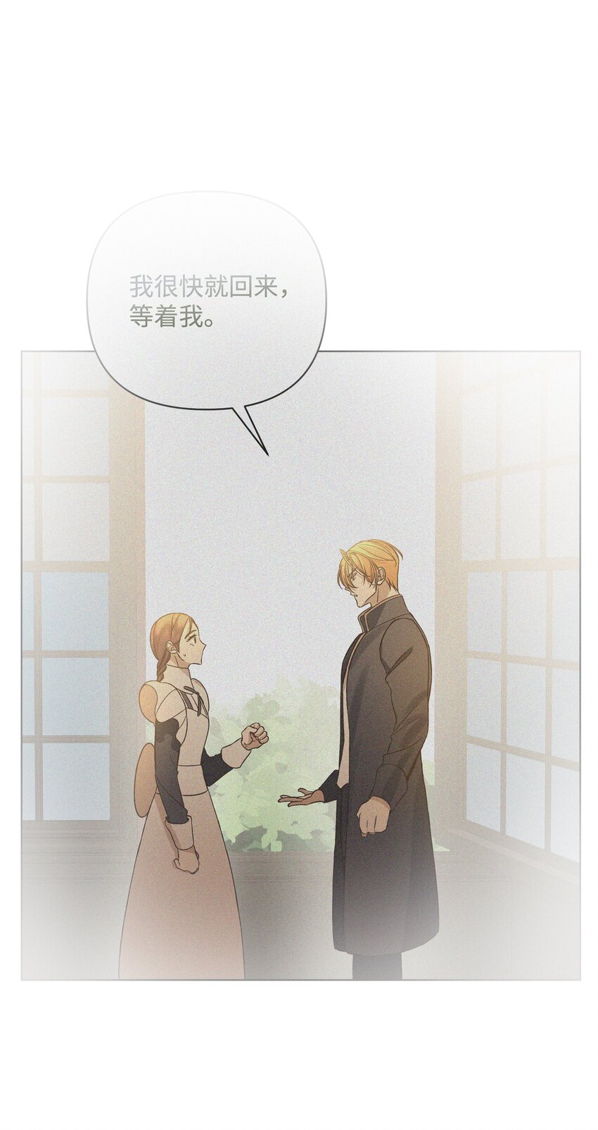 46 亚当求婚(1/2)-第46话