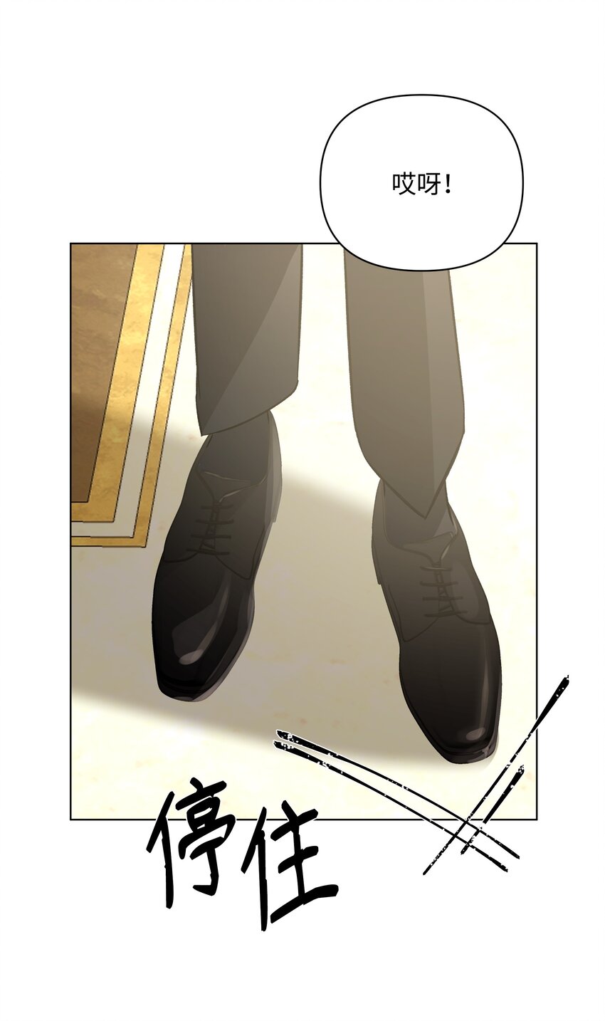 46 亚当求婚(1/2)-第46话