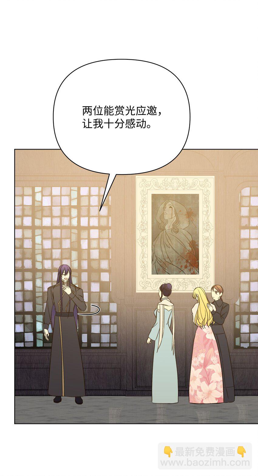 48 担忧的凯特(1/2)-第48话