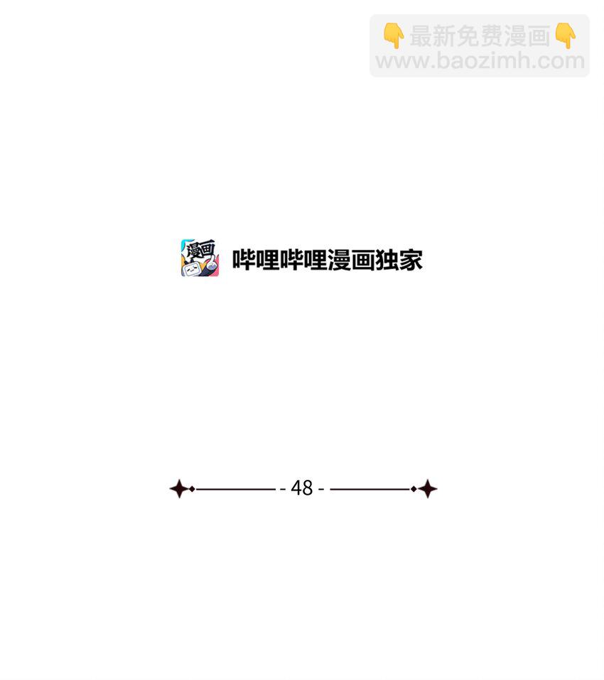 48 担忧的凯特(1/2)-第48话