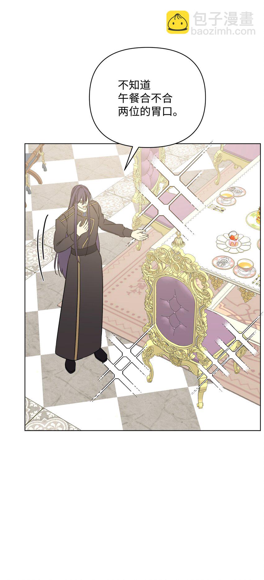 48 担忧的凯特(1/2)-第48话