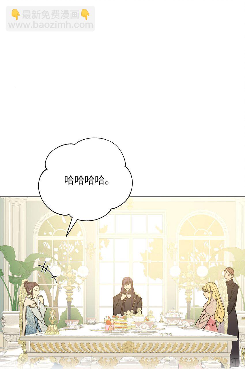 48 担忧的凯特(1/2)-第48话