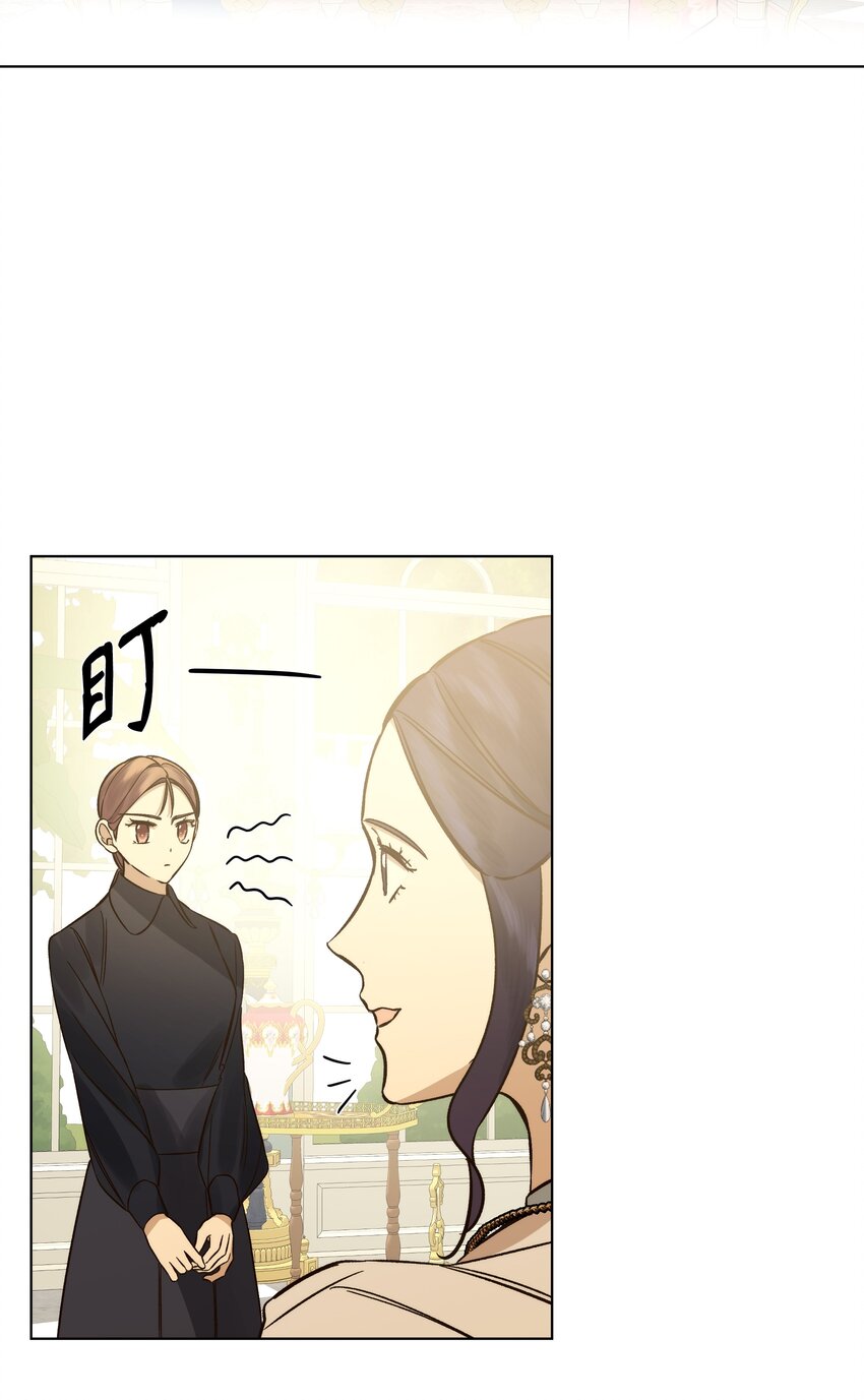 48 担忧的凯特(1/2)-第48话