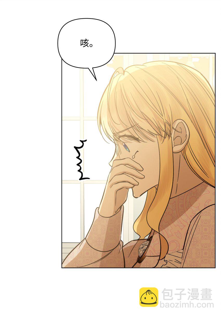 48 担忧的凯特(1/2)-第48话