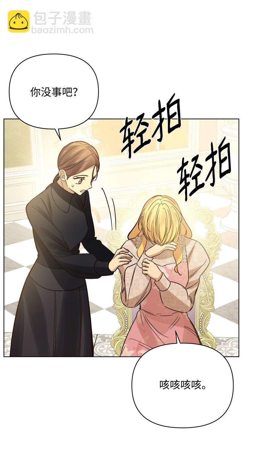 48 担忧的凯特(1/2)-第48话