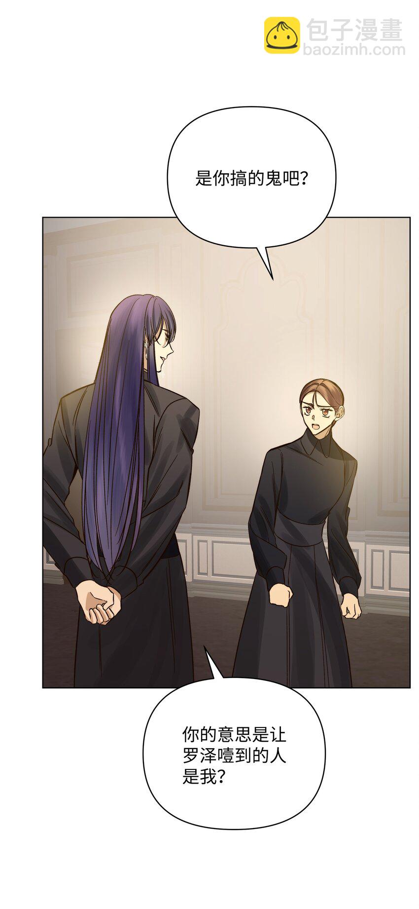 48 担忧的凯特(1/2)-第48话