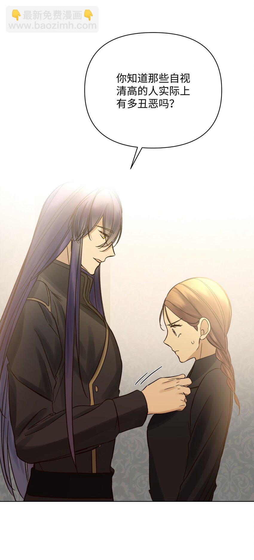 48 担忧的凯特(1/2)-第48话