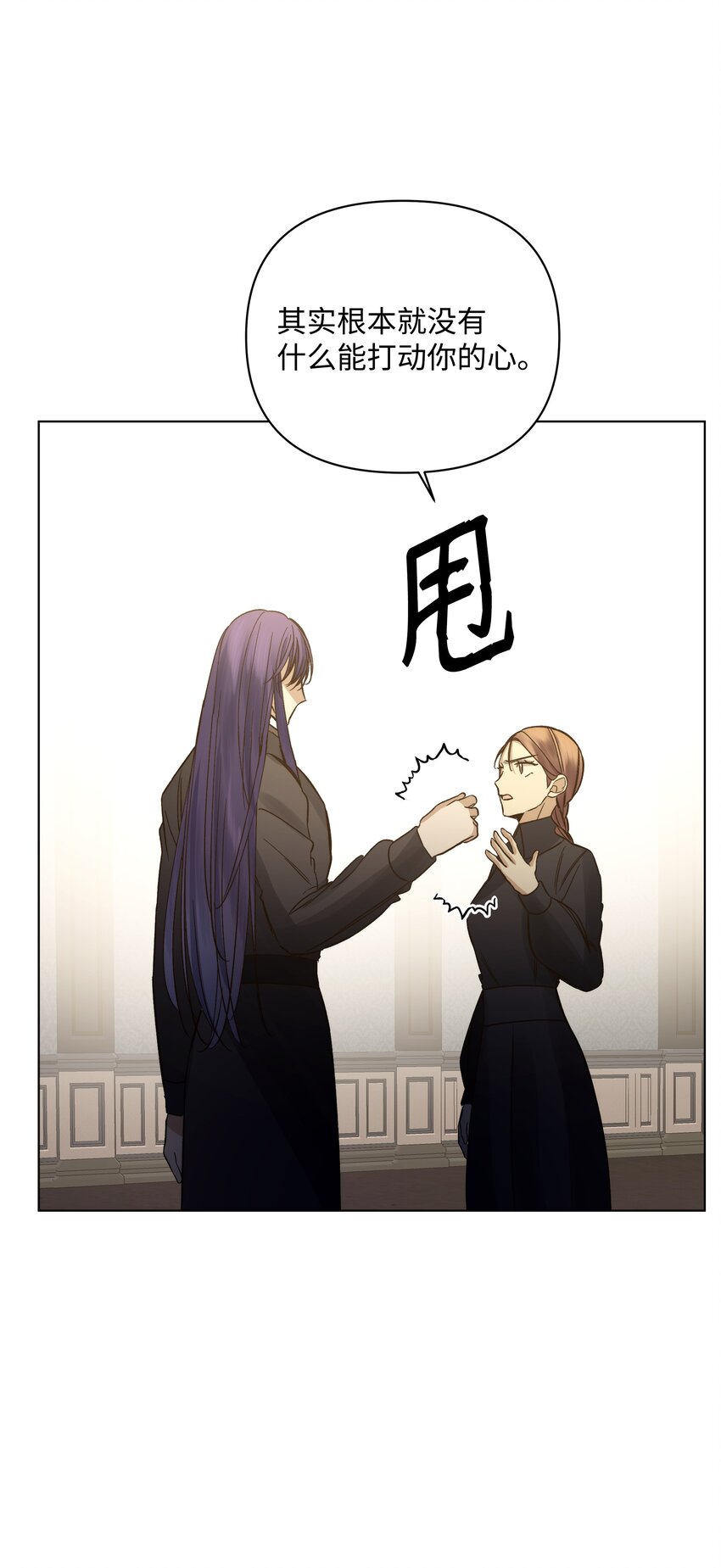 48 担忧的凯特(1/2)-第48话