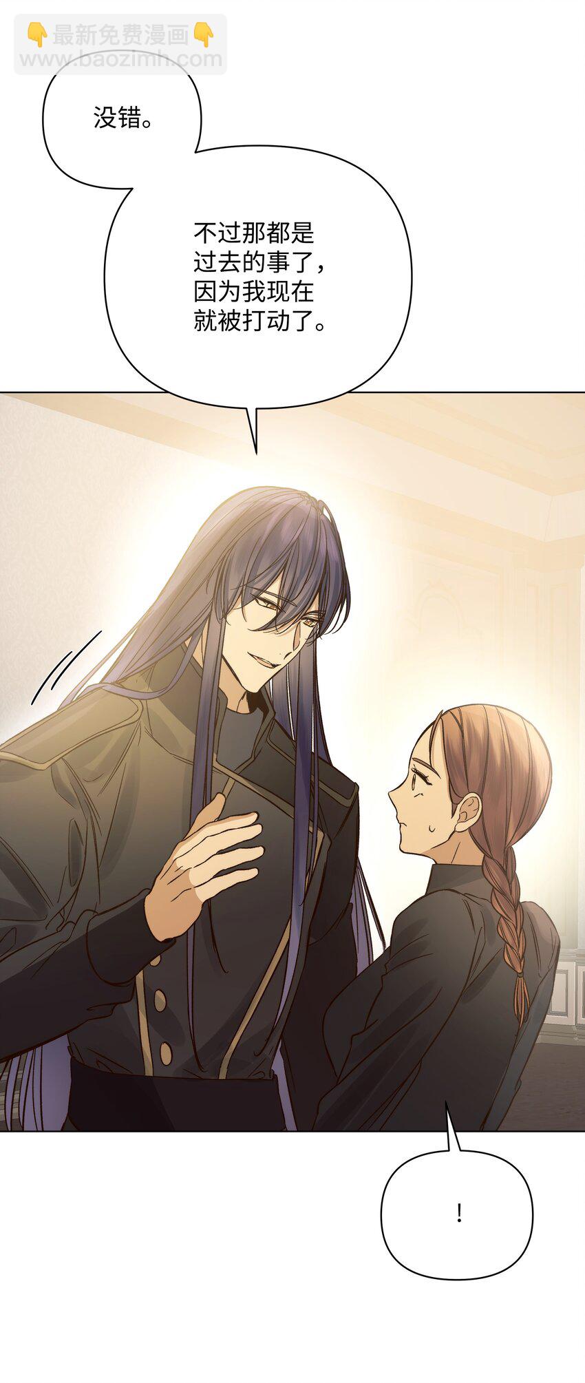 48 担忧的凯特(1/2)-第48话