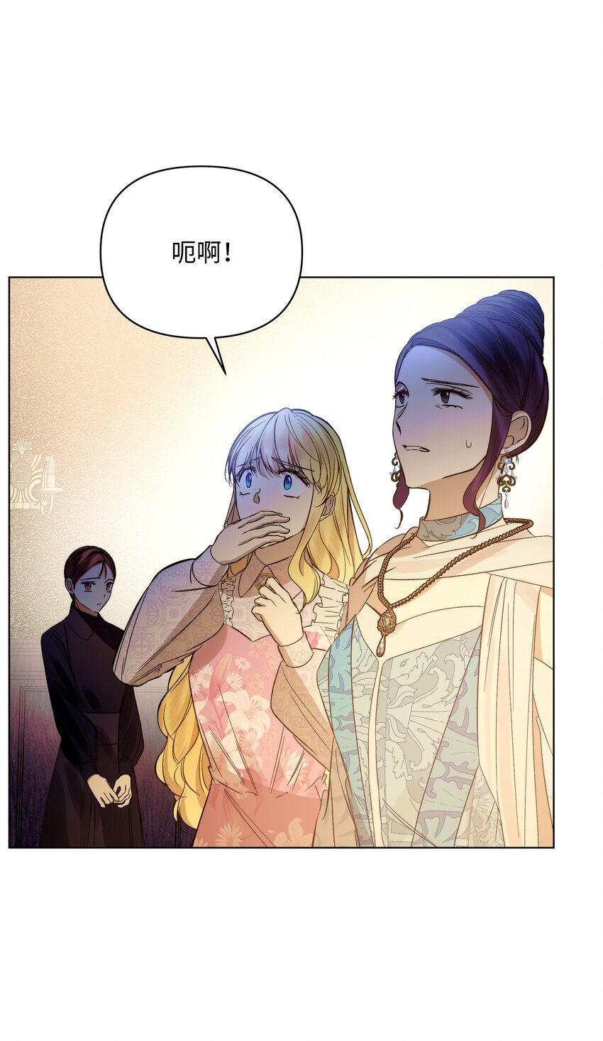 48 担忧的凯特(1/2)-第48话