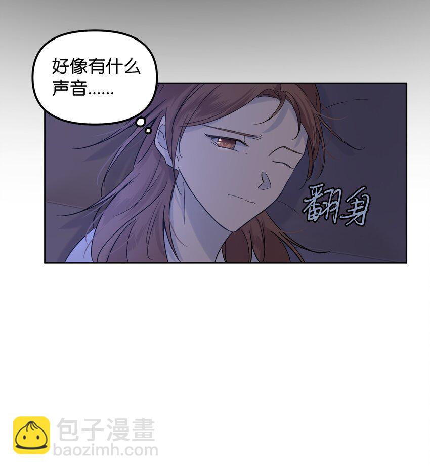 05 夜间怪事-第6话