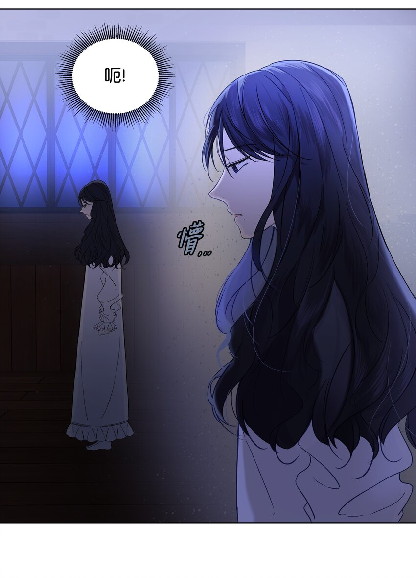 05 夜间怪事-第6话