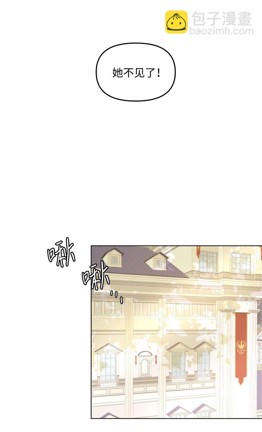 05 夜间怪事-第6话