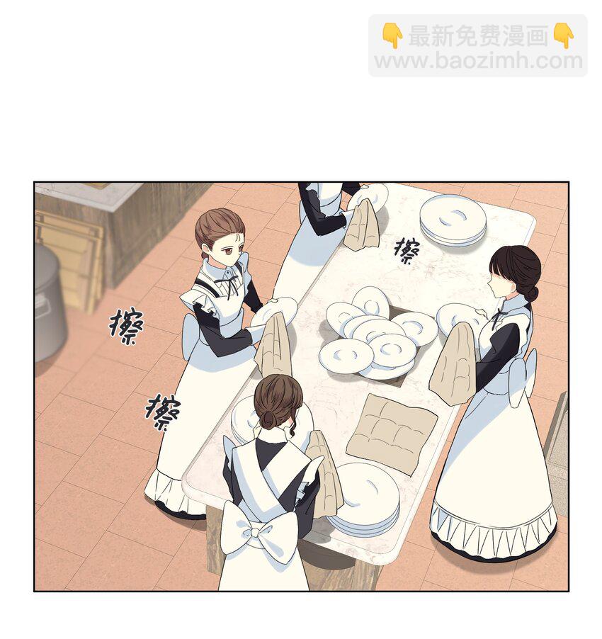 05 夜间怪事-第6话