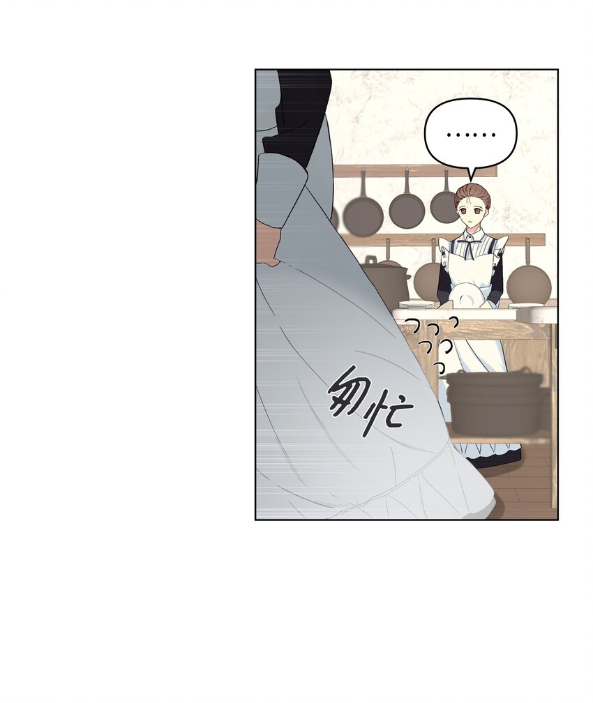 05 夜间怪事-第6话