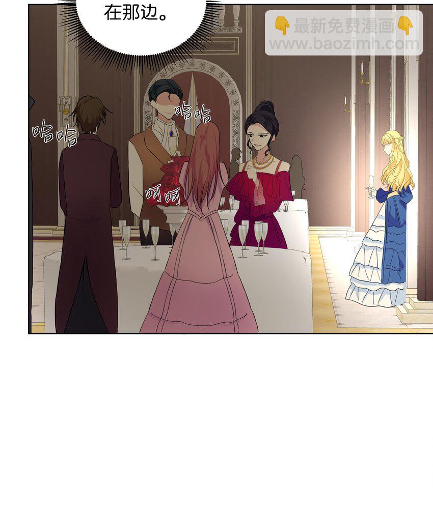 05 夜间怪事-第6话