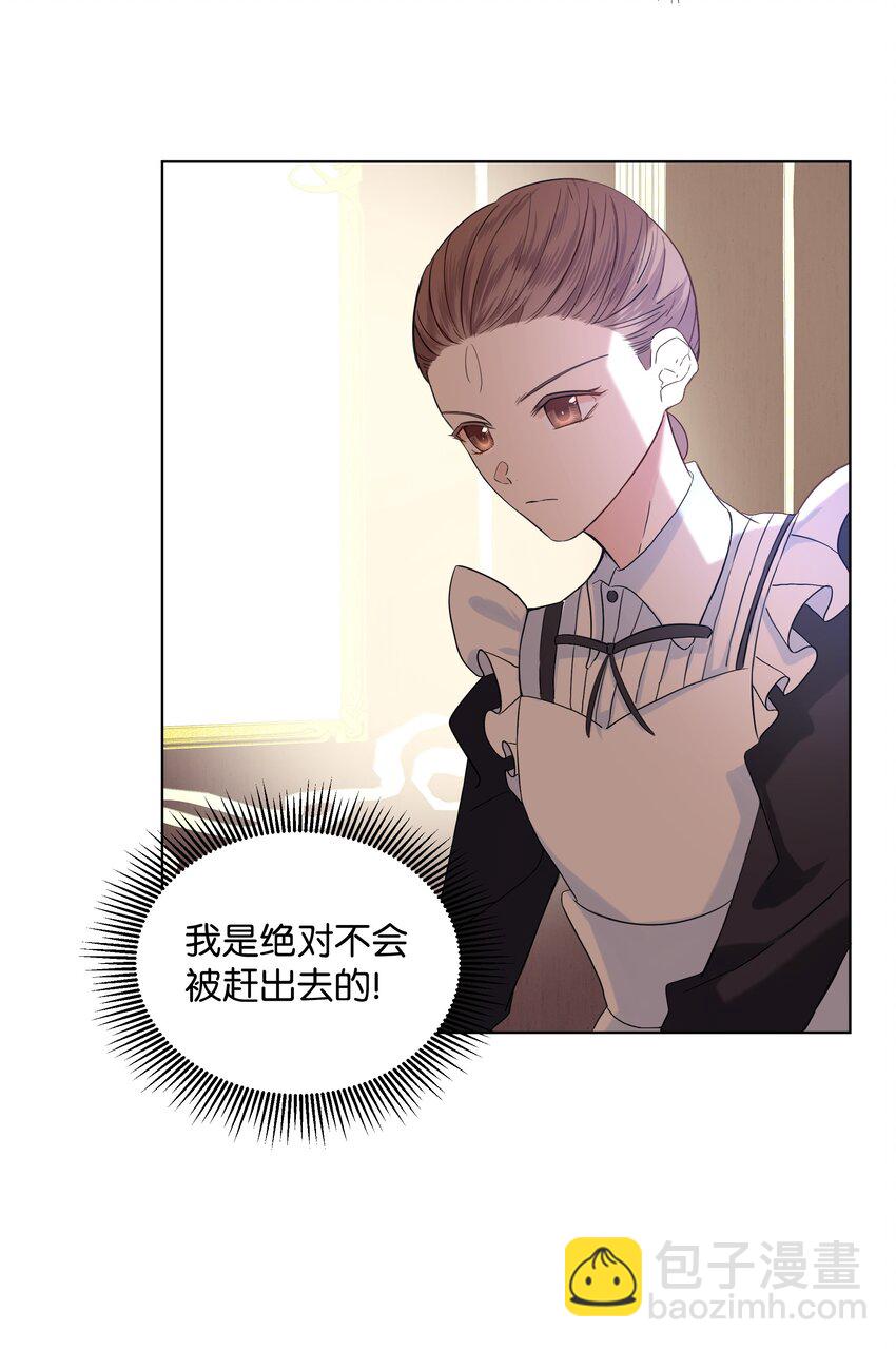 05 夜间怪事-第6话