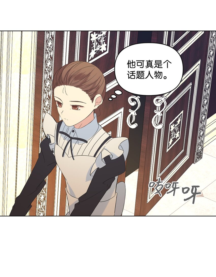 05 夜间怪事-第6话