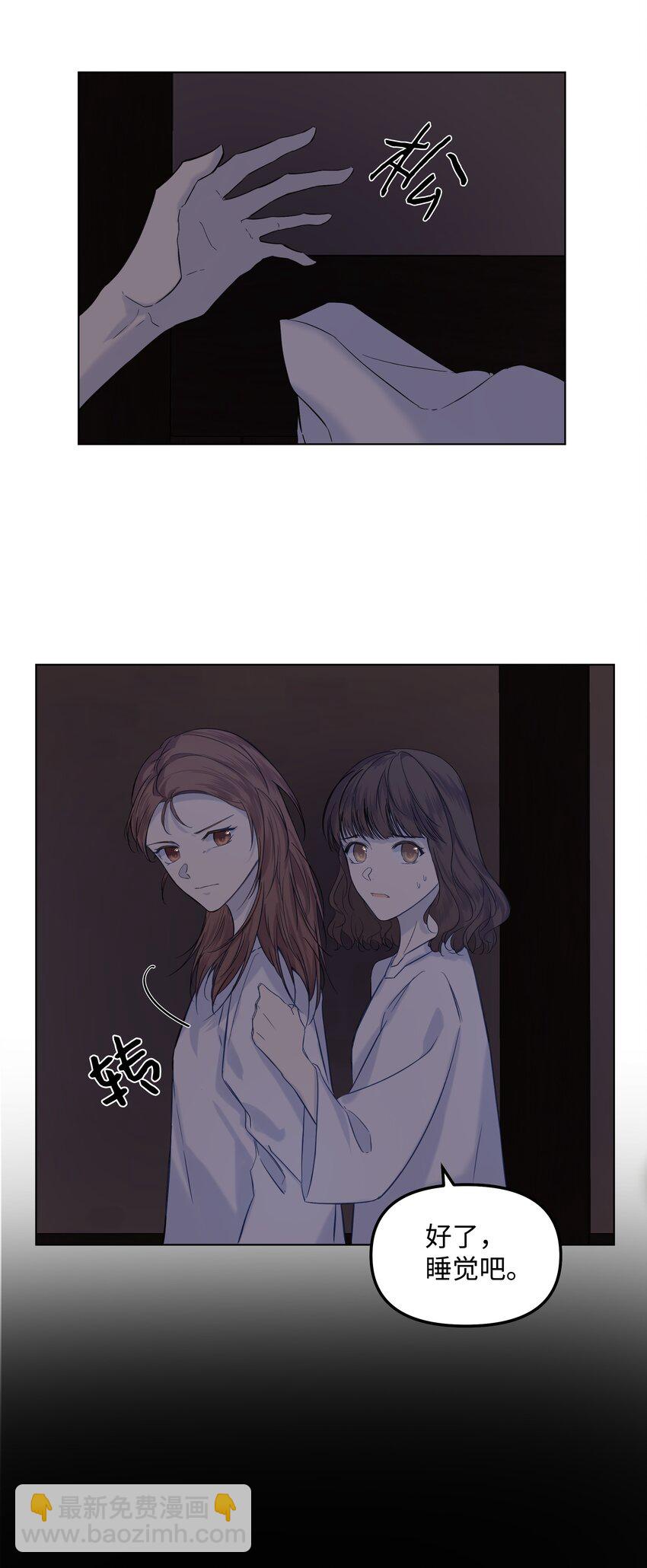 05 夜间怪事-第6话