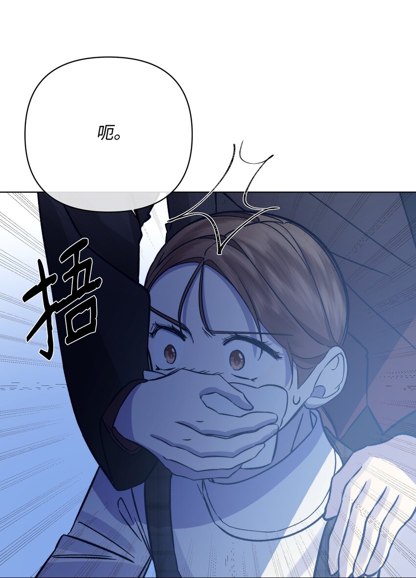 50 亚历表白(1/2)-第50话