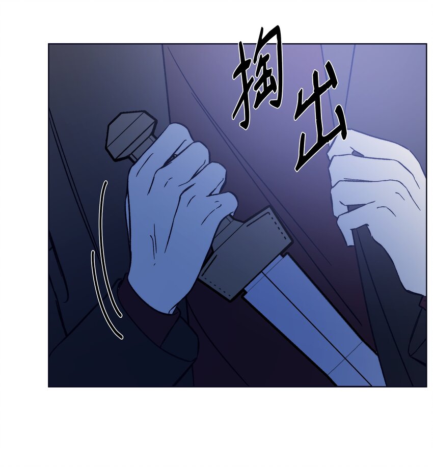 50 亚历表白(1/2)-第50话