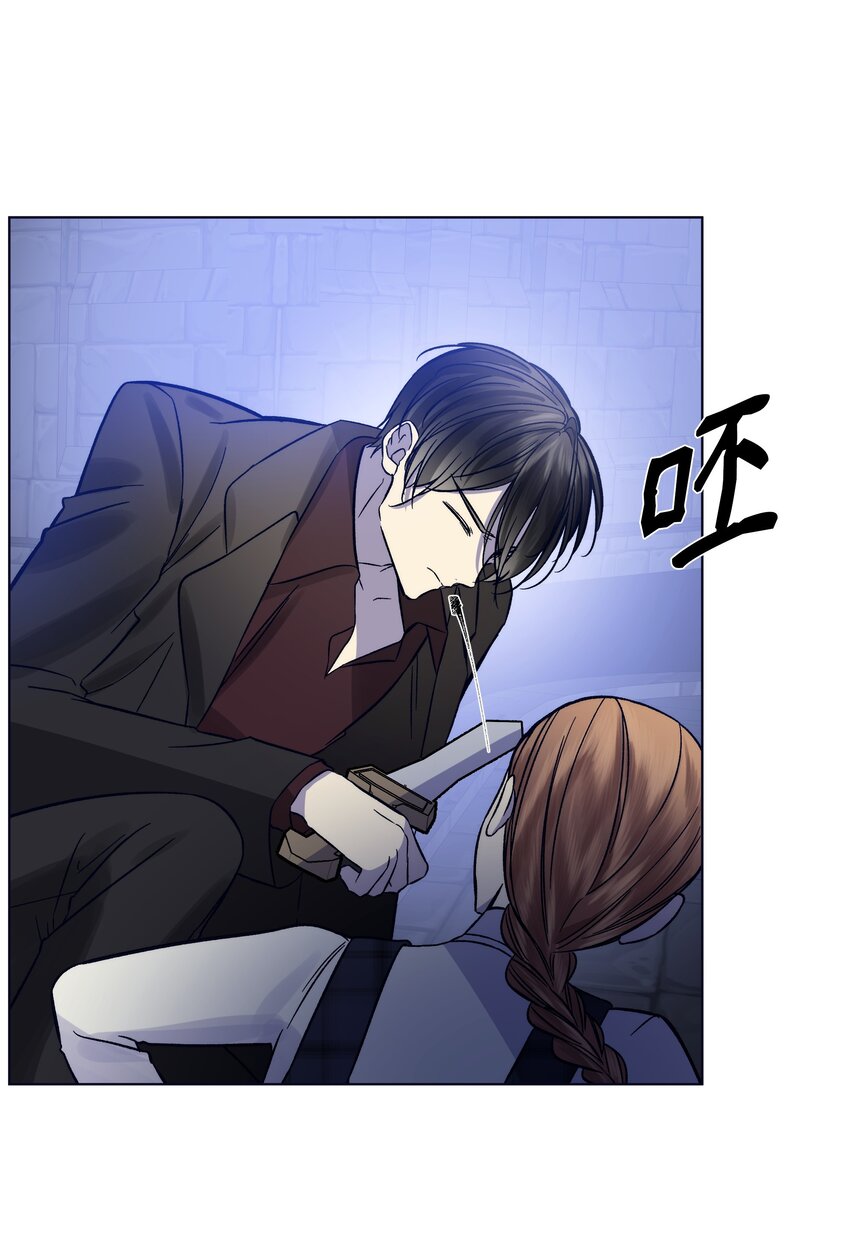 50 亚历表白(1/2)-第50话