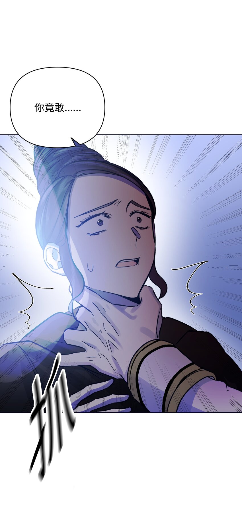 50 亚历表白(1/2)-第50话