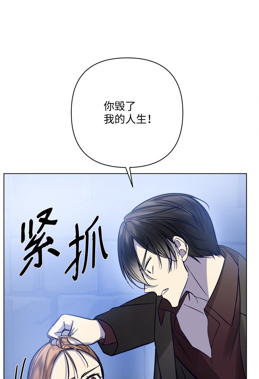 50 亚历表白(1/2)-第50话