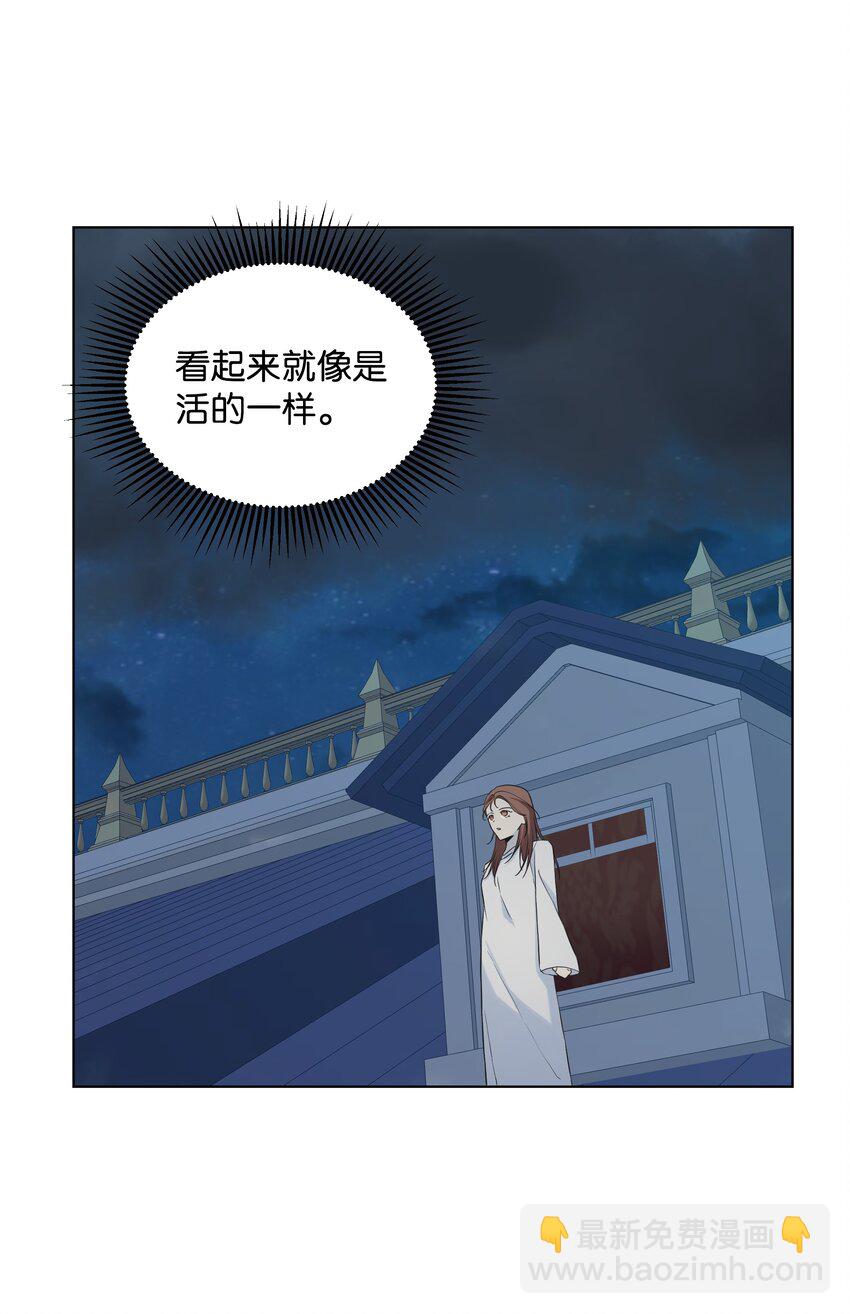 07 魔法云彩(1/2)-第8话