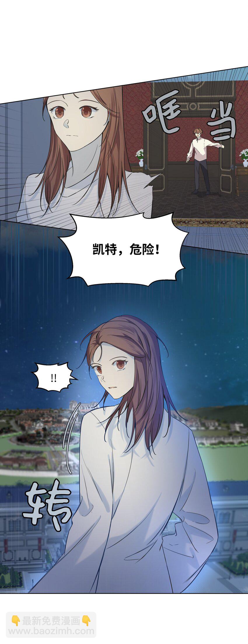 07 魔法云彩(1/2)-第8话