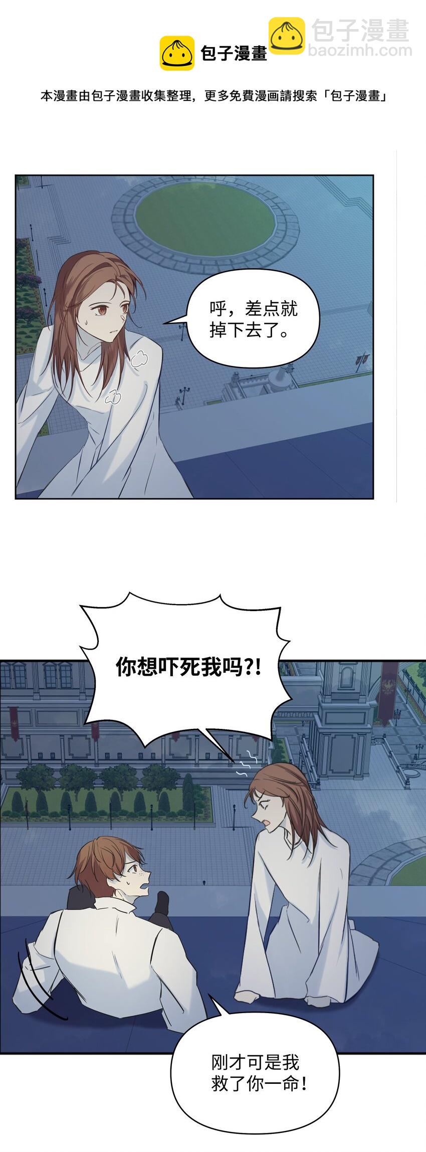 07 魔法云彩(1/2)-第8话