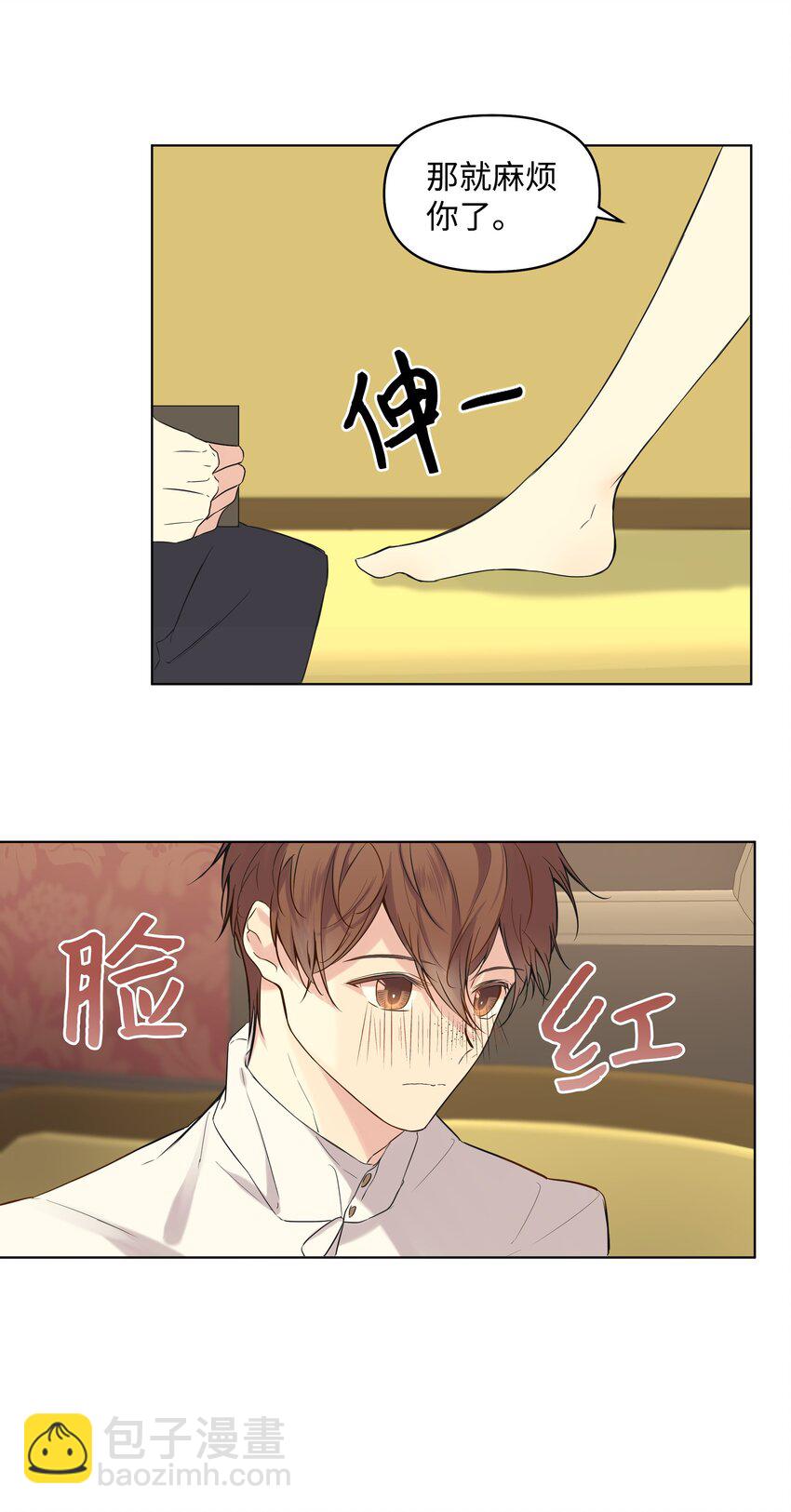 07 魔法云彩(1/2)-第8话