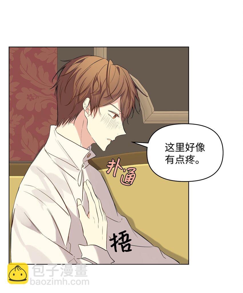 07 魔法云彩(1/2)-第8话