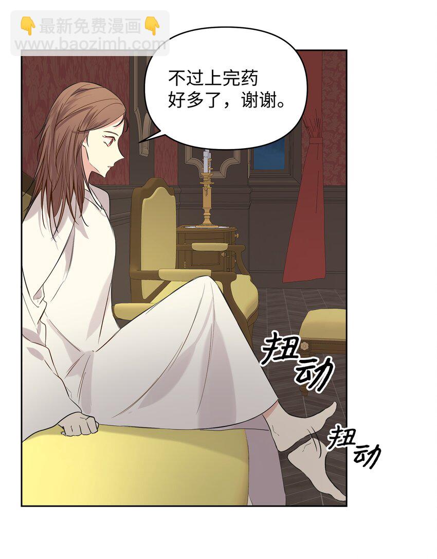 07 魔法云彩(1/2)-第8话