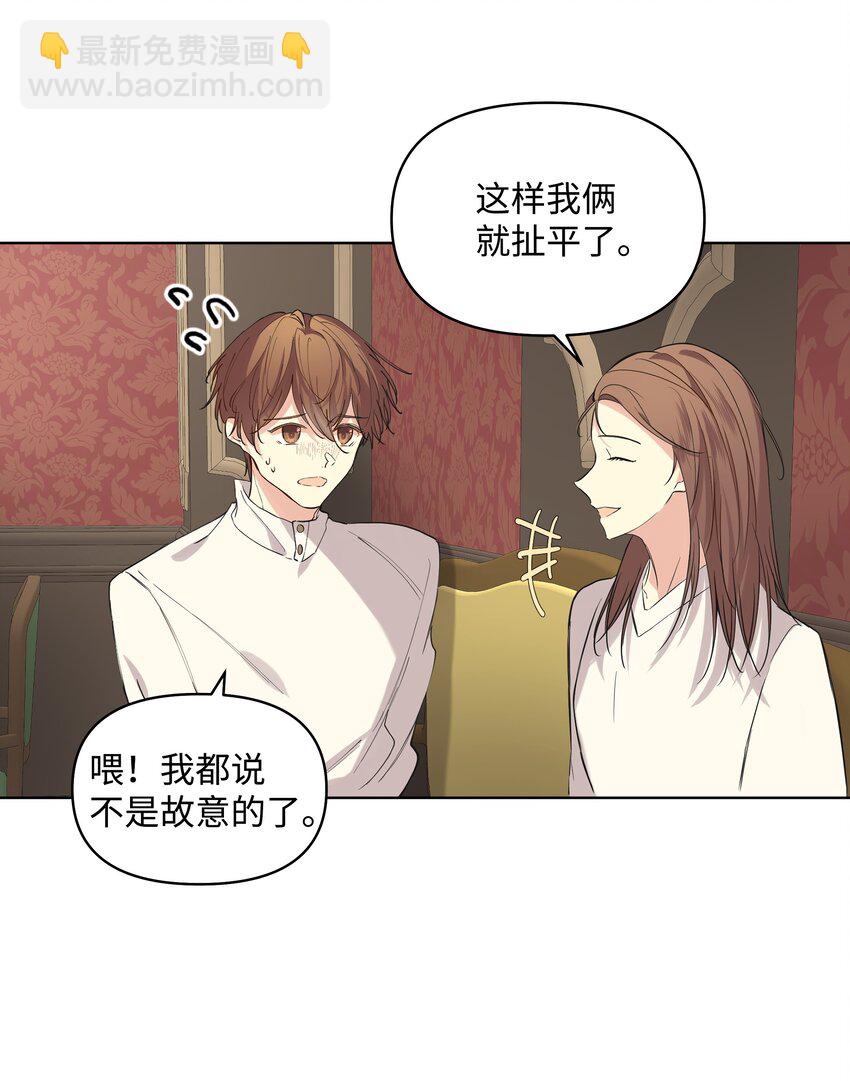 07 魔法云彩(1/2)-第8话