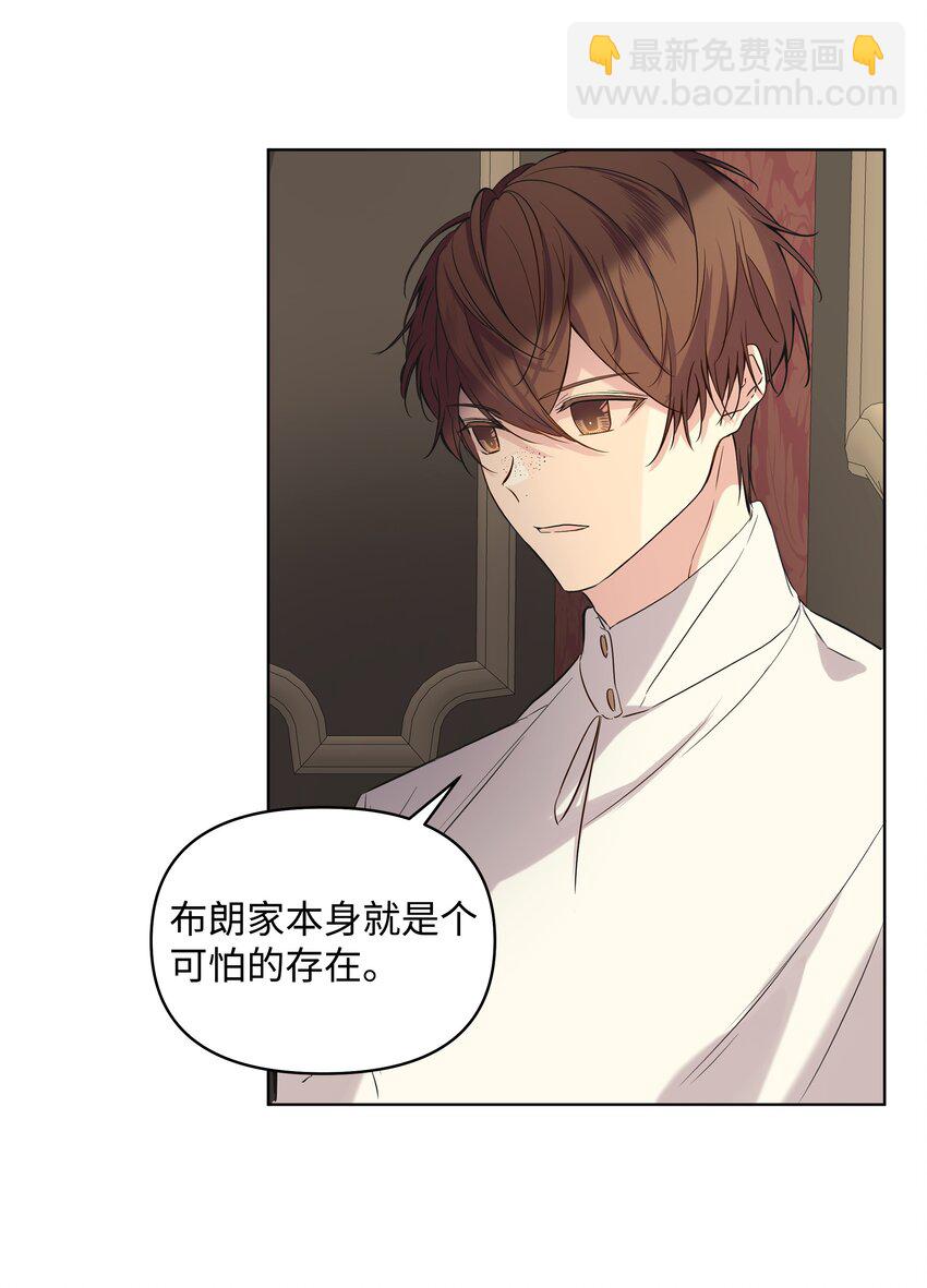 07 魔法云彩(1/2)-第8话