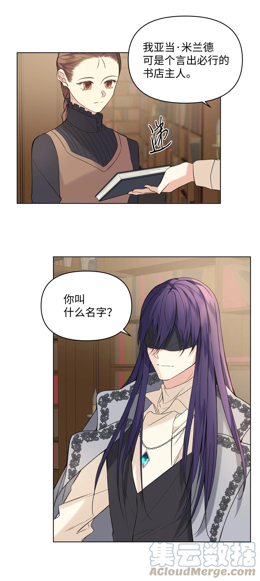 09 请求(1/2)-第10话