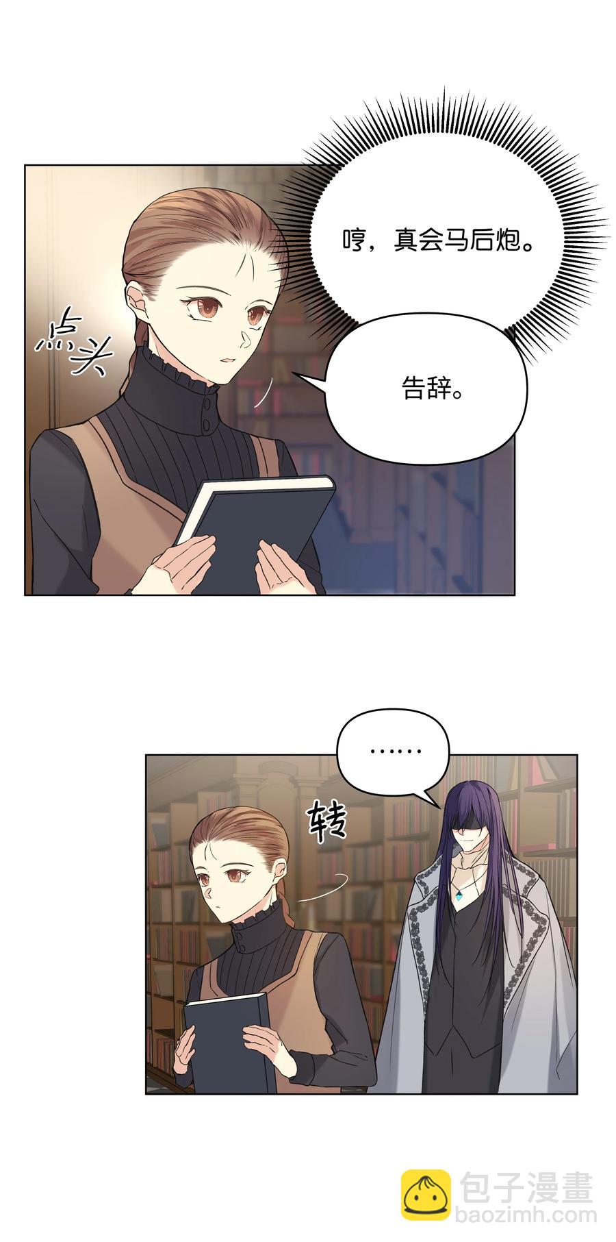 09 请求(1/2)-第10话