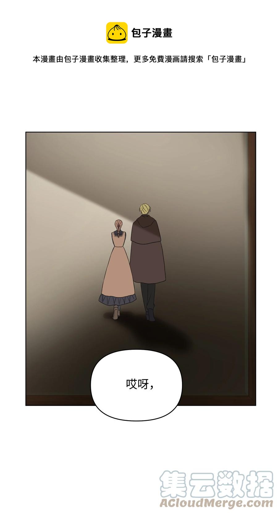 09 请求(1/2)-第10话