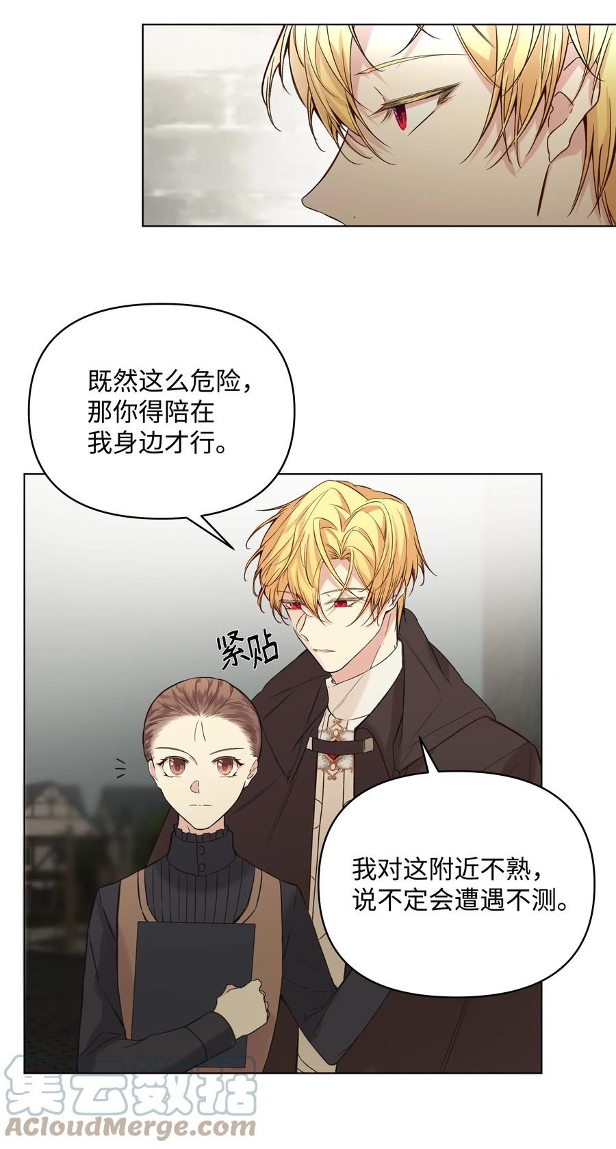 09 请求(1/2)-第10话